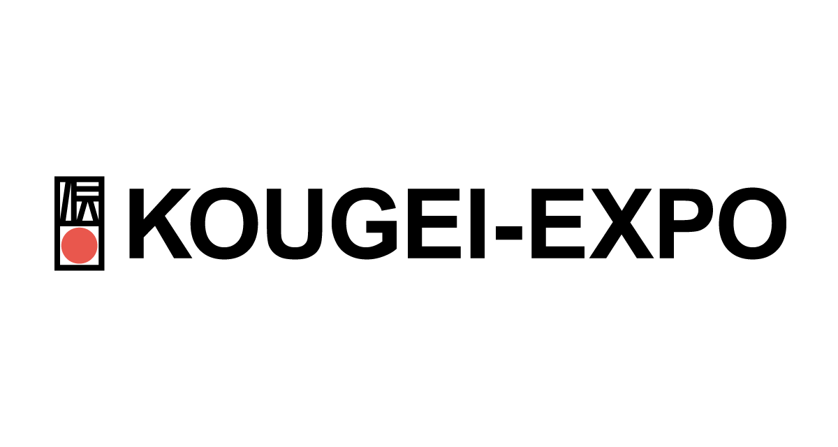 第39回 - KOUGEI-EXPO