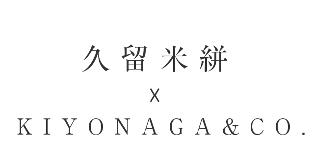 久留米絣 × KIYONAGA&CO.