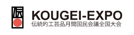 KOUGEI EXPOロゴ