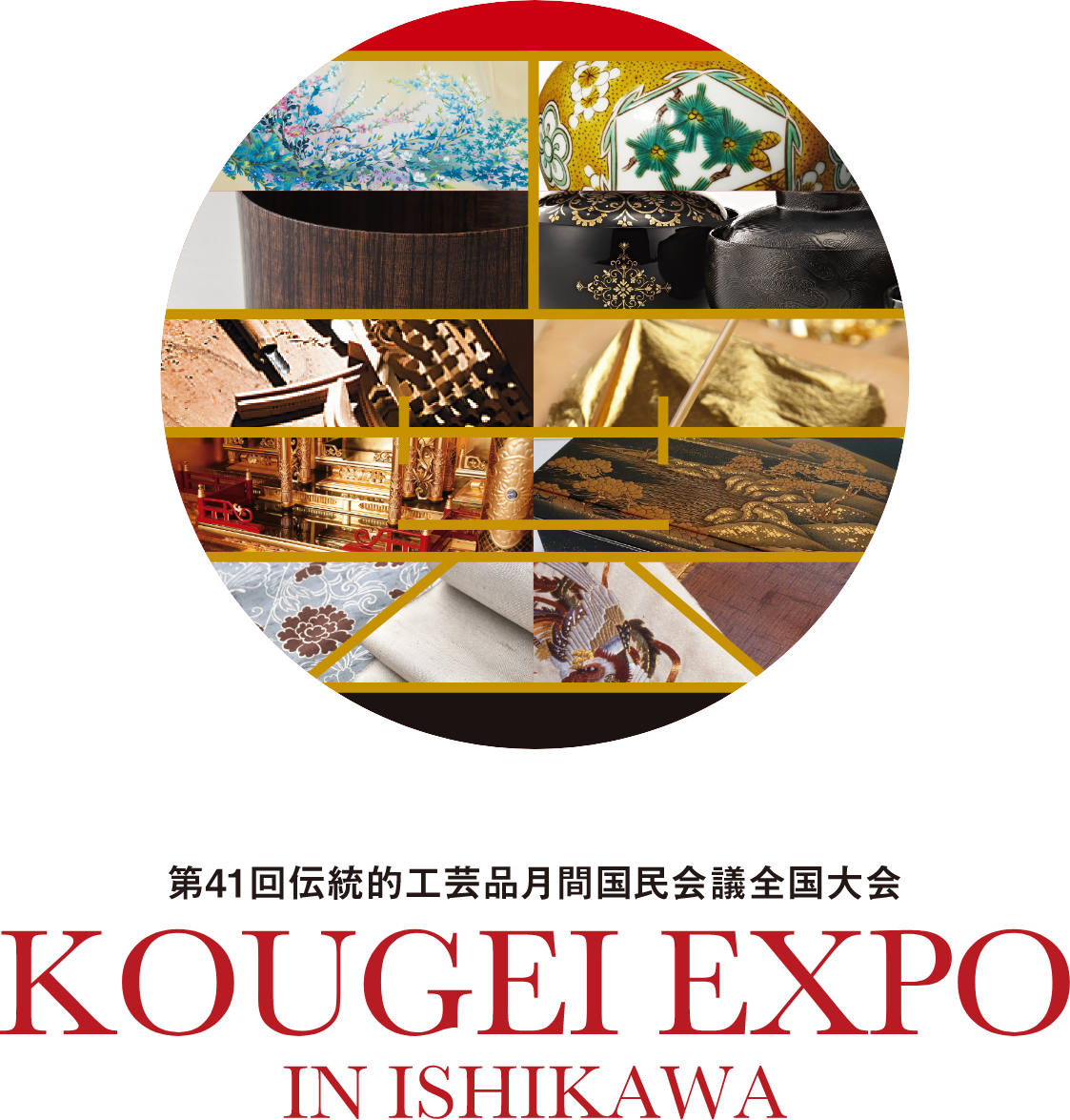 KOUGEI EXPO IN ISHIKAWA