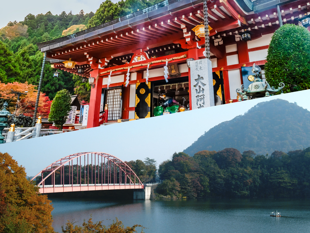 津久井の組紐・大山こまの画像